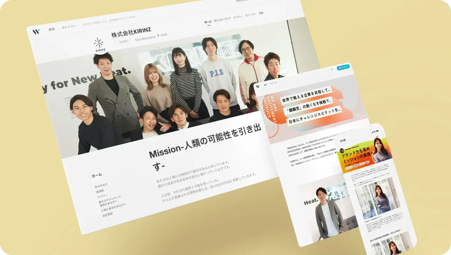 株式会社OTOGIが選ばれる理由 1