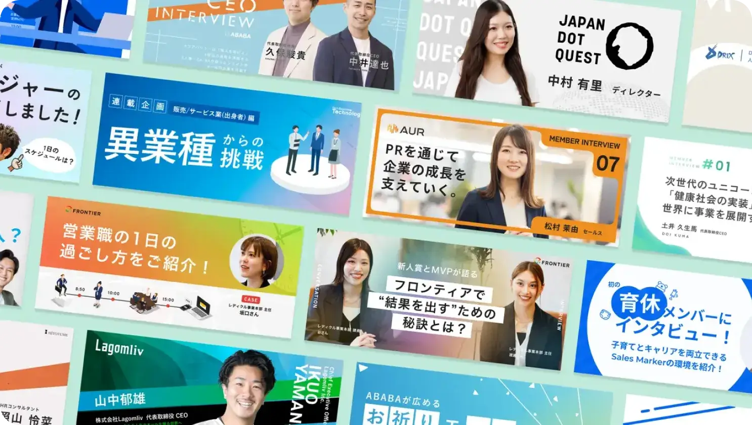 株式会社OTOGIが選ばれる理由 2